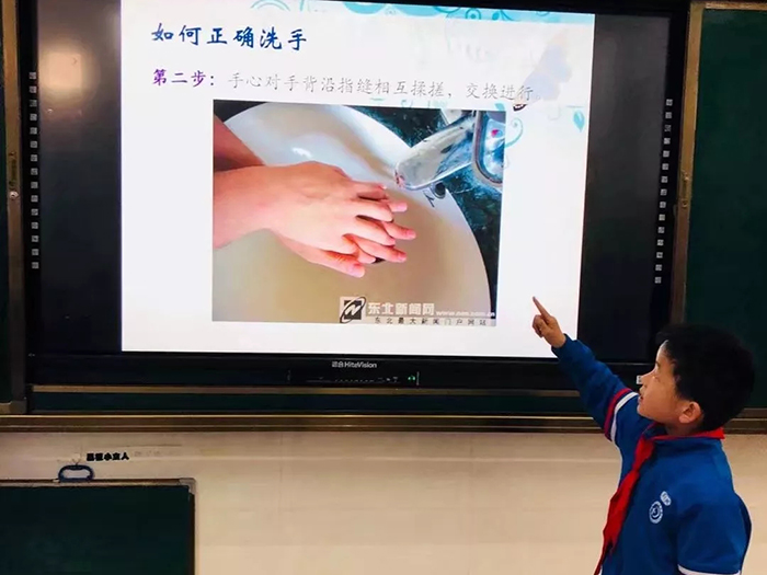关注健康，正确洗手