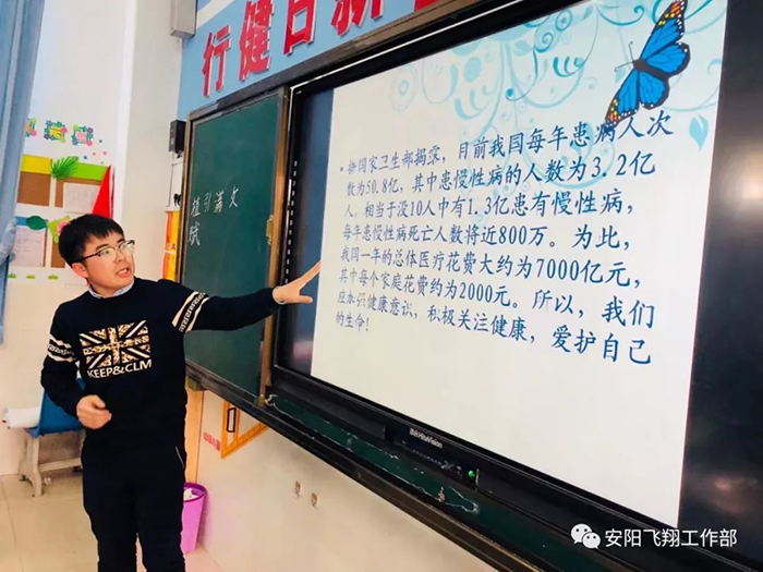 预防传染病，关爱你我他