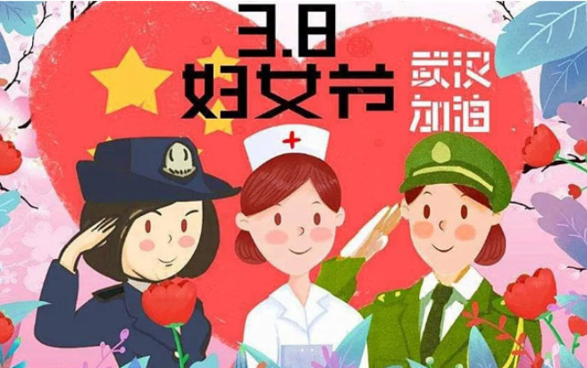 最好的祝福，给最美的你——安阳市飞翔学校祝广大妇女节日快乐