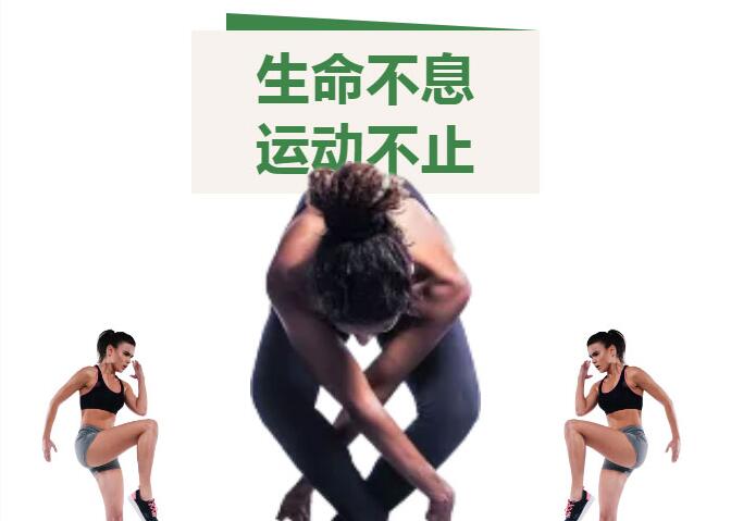 科学运动 构“健”校园生活——我校邀请牛永刚博士开展运动康复专题讲座