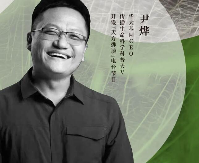 父母如何才能有一个谋万事谋全局的系统观？|尹烨视频（下）《生命·成长》