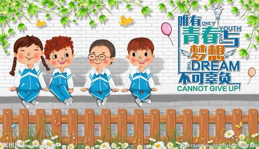 为青春而战—安阳市飞翔学校九年级中考出征活动纪实