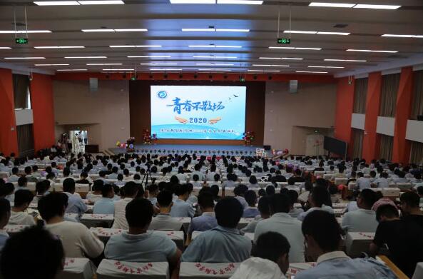 青春不散场 有翼自飞翔——安阳市飞翔学校初中部隆重举行2020届学生毕业典礼