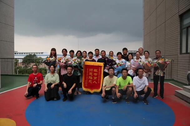 感谢母校，铭记恩师——未来可期，扬帆远航 