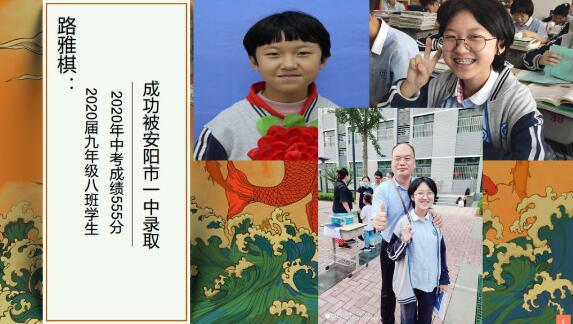 感谢母校，铭记恩师（三）——“好运藏在努力里”