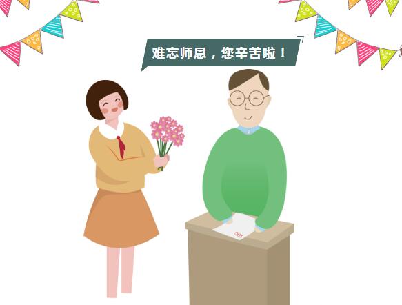 感谢母校，铭记恩师（四）——“看到坚持的意义”