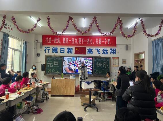 迎新年 庆元旦——安阳市飞翔学校元旦联欢会