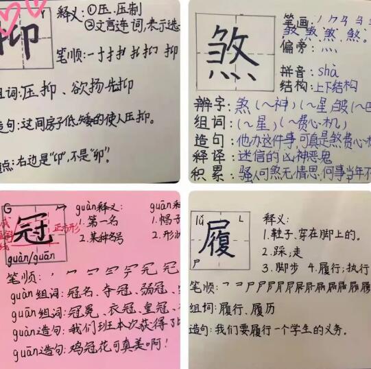 “识字袋”文化赋能 自主识字我能行 ——安阳市飞翔学校小学部语文“零起点”课题组在行动（三）