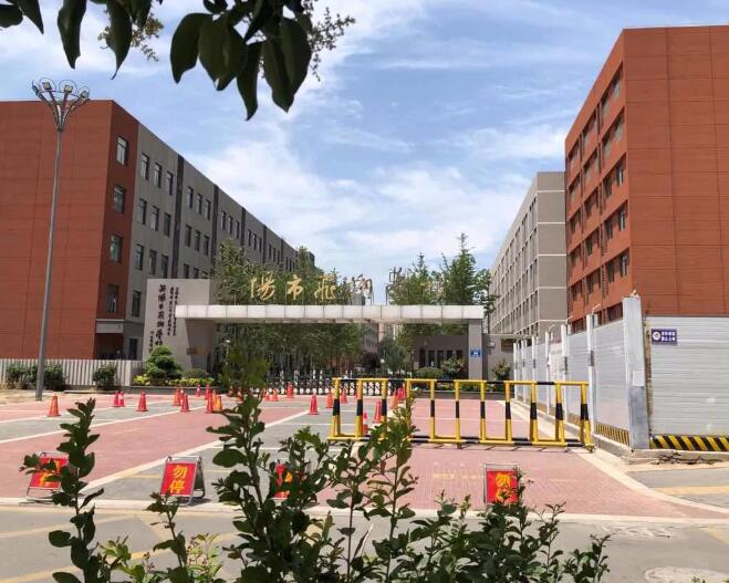 2022年安阳市飞翔学校（开发区校区）招聘教师公告