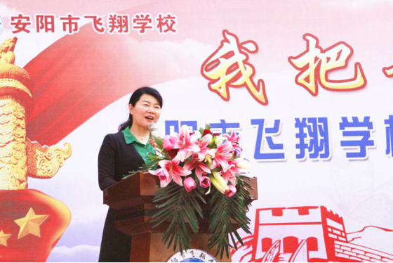 2019-10-14_唱诵抒发爱国情   同心共筑中国梦——安阳市飞翔学校举行第四届“庆国庆”唱诵会335