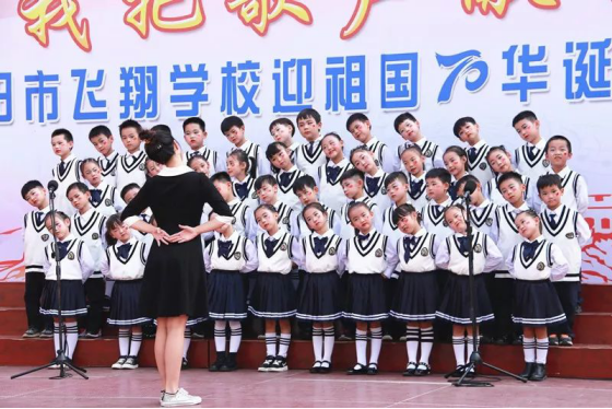 2019-10-14_唱诵抒发爱国情   同心共筑中国梦——安阳市飞翔学校举行第四届“庆国庆”唱诵会981