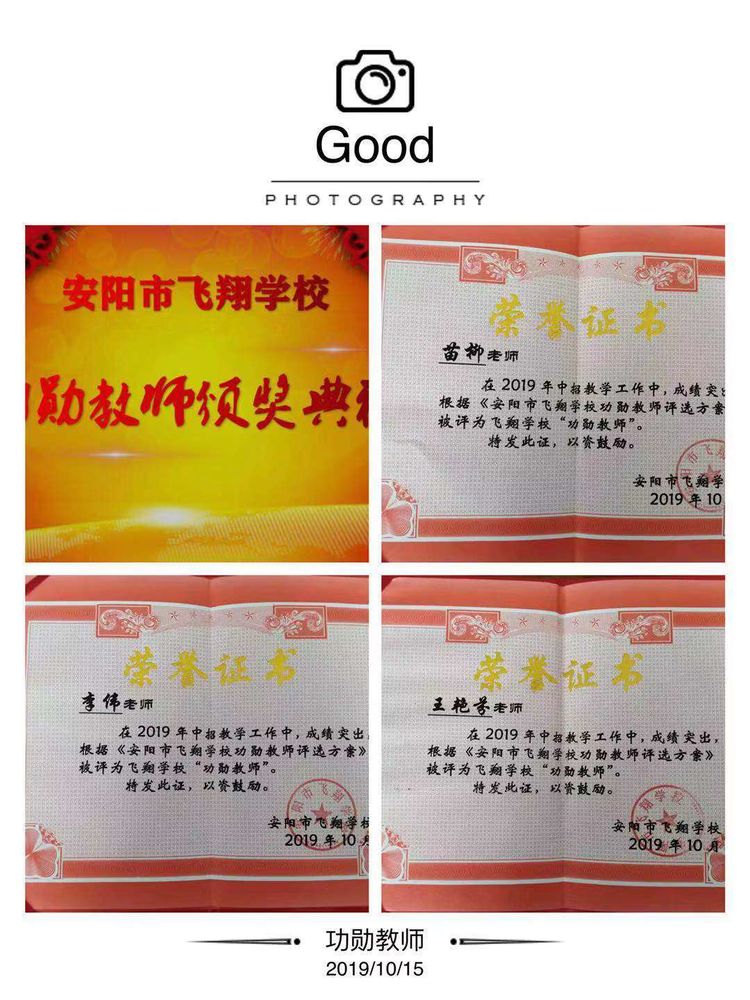 微信图片_20191018162729c2