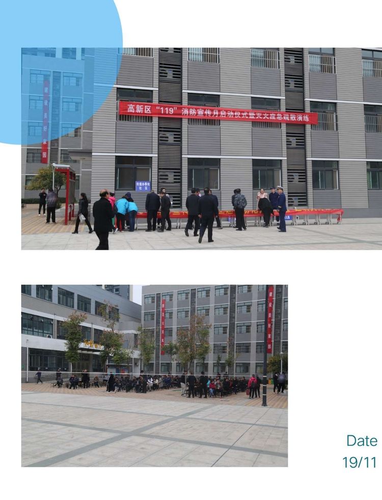 微信图片_20191109092450