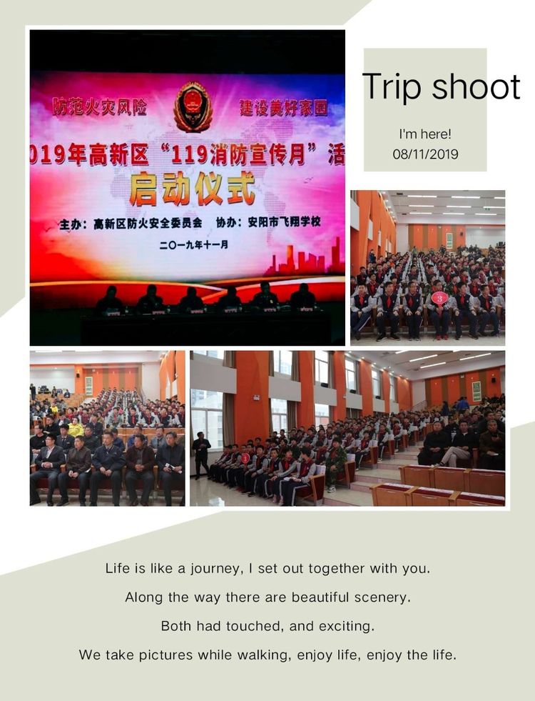 微信图片_20191109092429