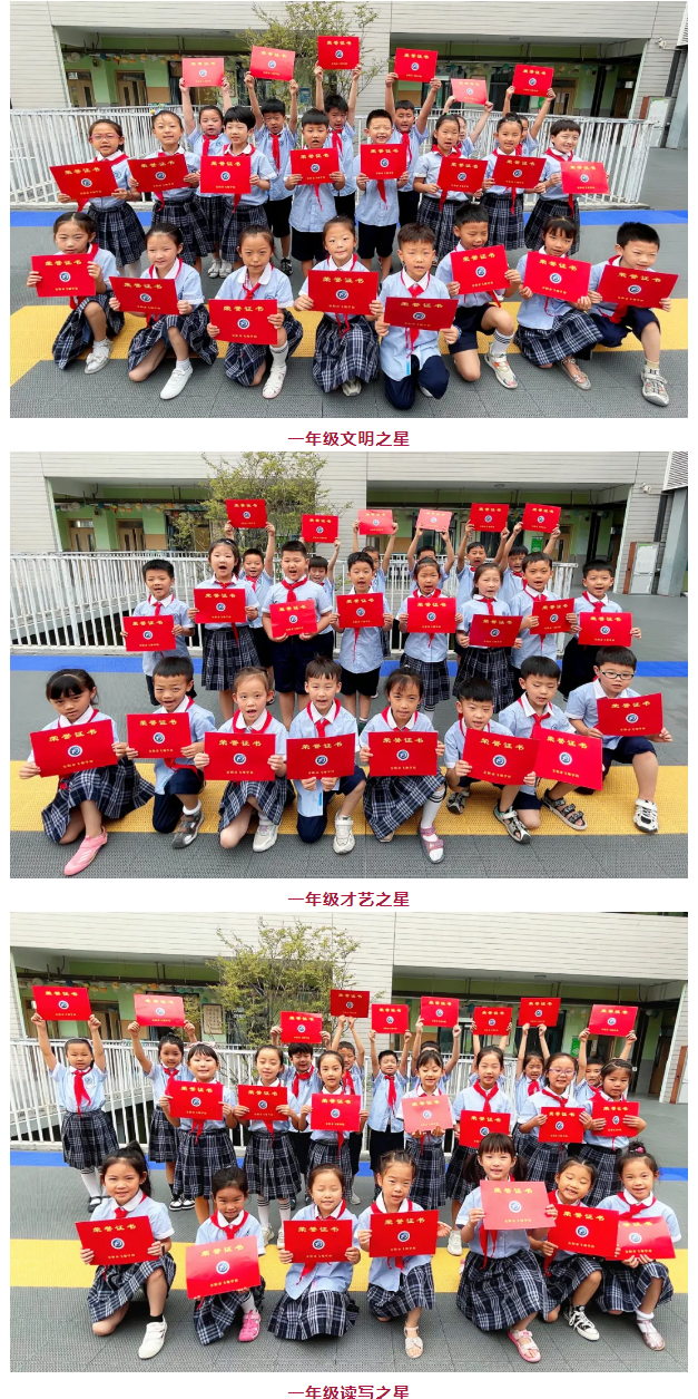 赞建党百年-过平安暑假——安阳市飞翔学校2021年暑假放学典礼_05