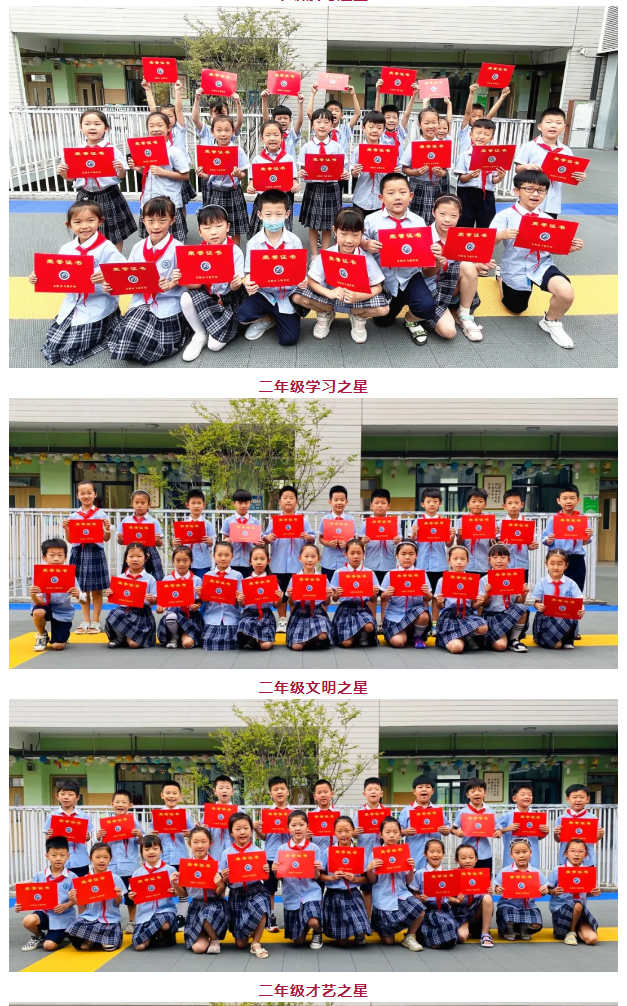 赞建党百年-过平安暑假——安阳市飞翔学校2021年暑假放学典礼_06