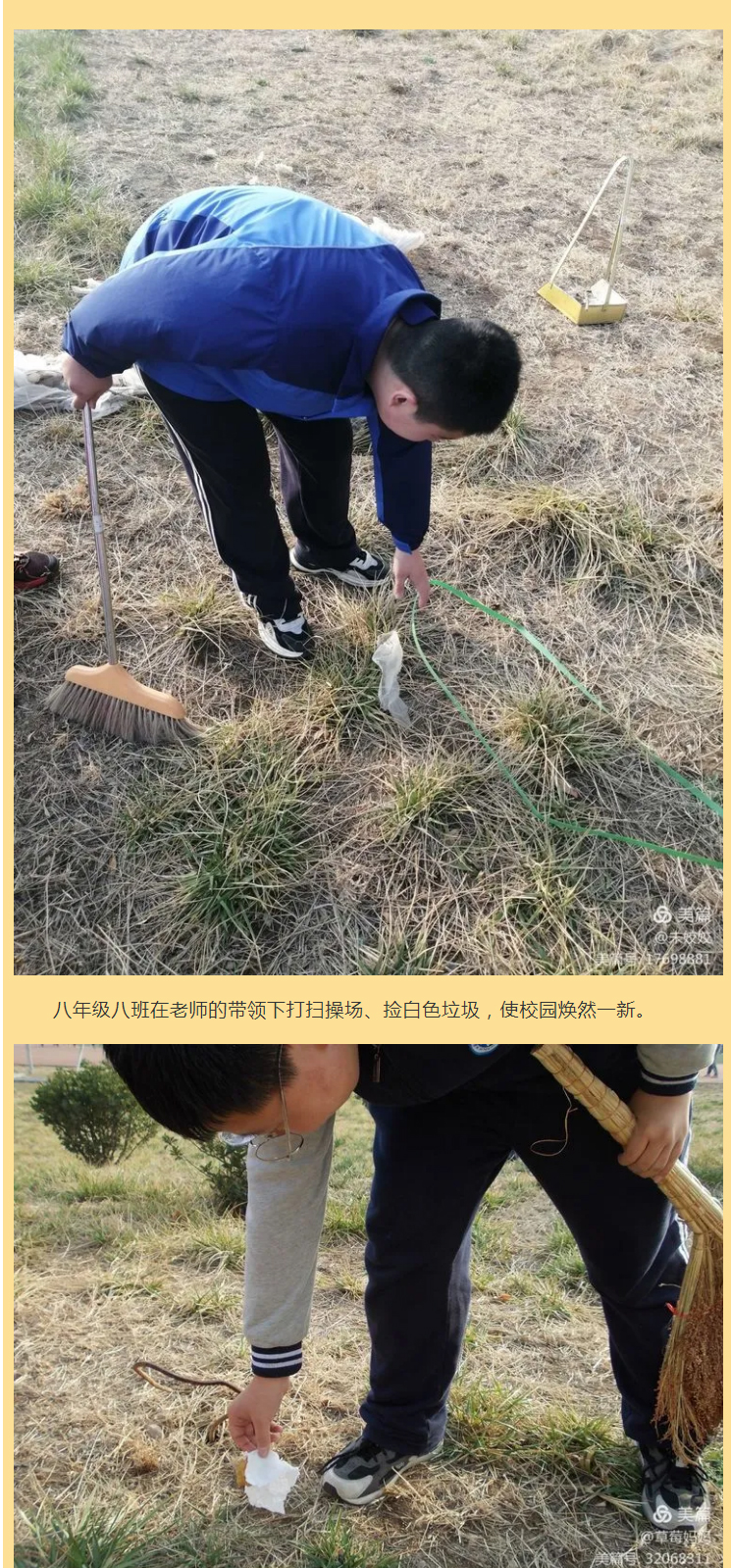 “学雷锋精神-圆强国梦想”——安阳市飞翔学校初中部学雷锋纪实_09