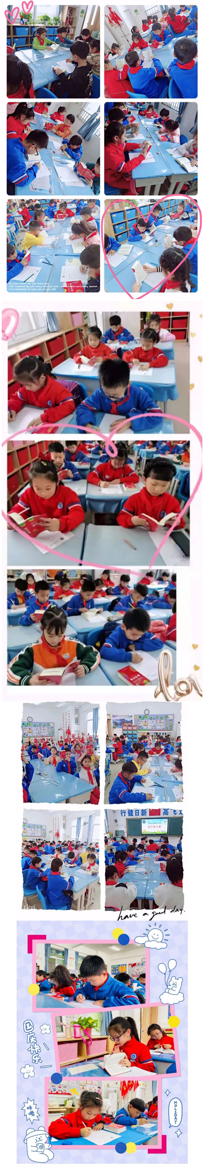 遨游字海，“典”燃梦想——安阳市飞翔学校二年级学生查字典比赛_02