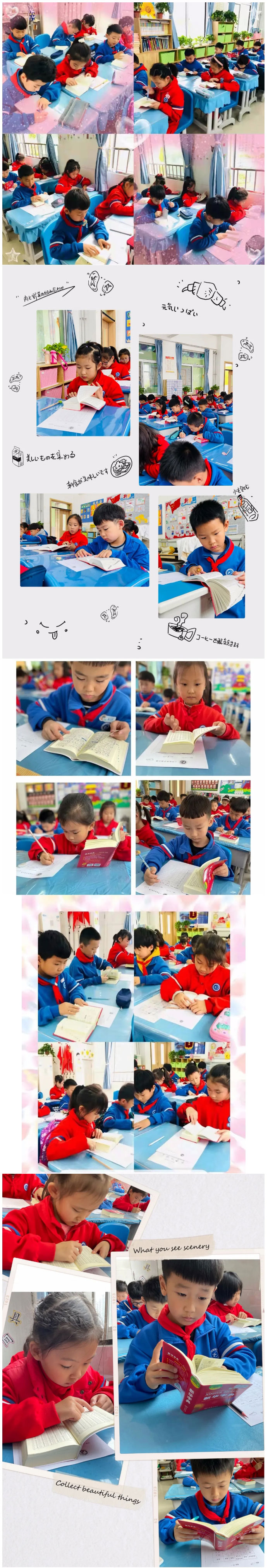 遨游字海，“典”燃梦想——安阳市飞翔学校二年级学生查字典比赛_05