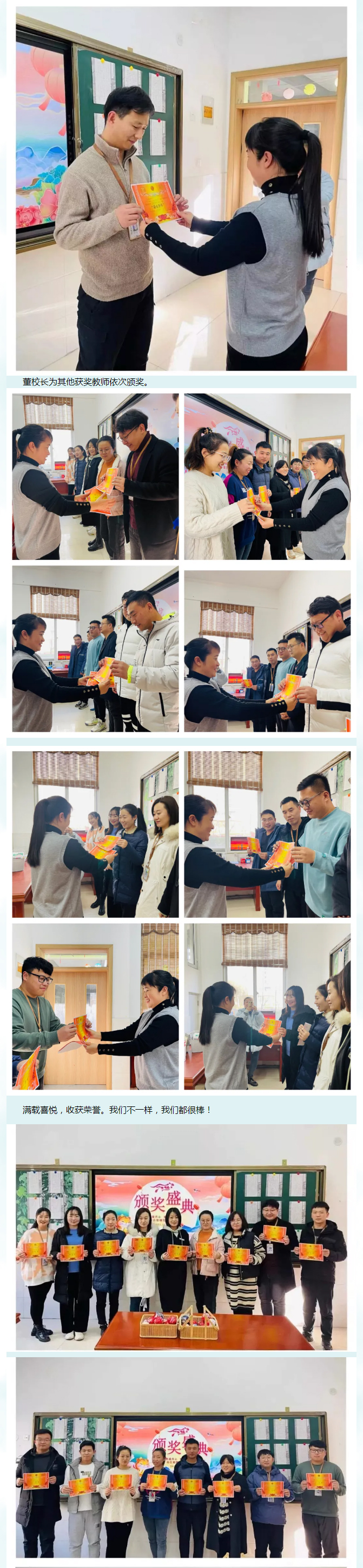 笔墨凝丹心-撇捺显师魂——安阳市飞翔学校小学部综合组教研活动纪实_06
