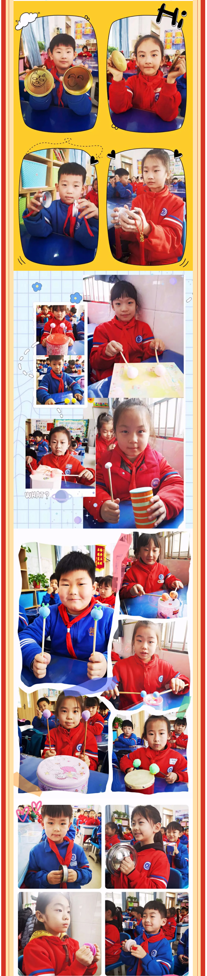 虎虎“声”威-喜迎新年——安阳市飞翔学校小学部音乐学科活动记实_02