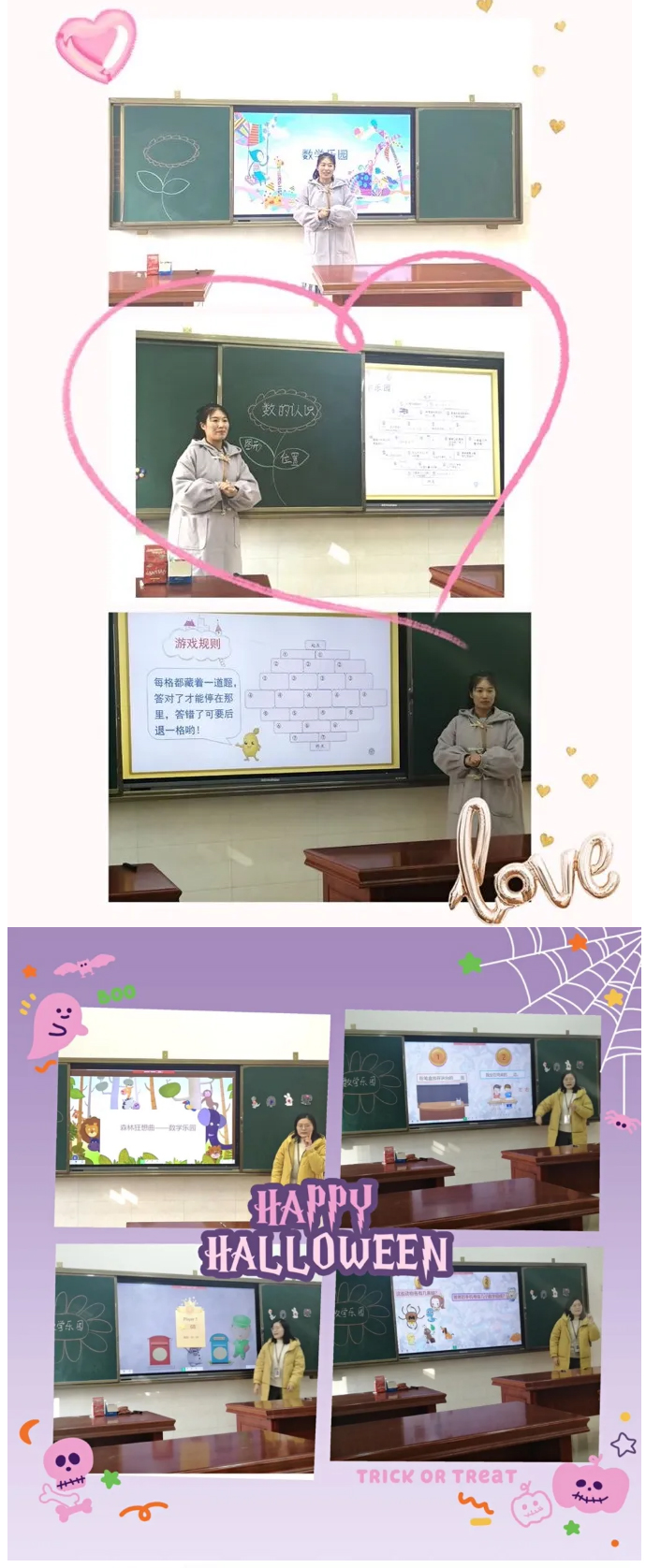 落实“双减”重教研-微课助力“零起点”——安阳市飞翔学校小学部数学组教研活动纪实_02
