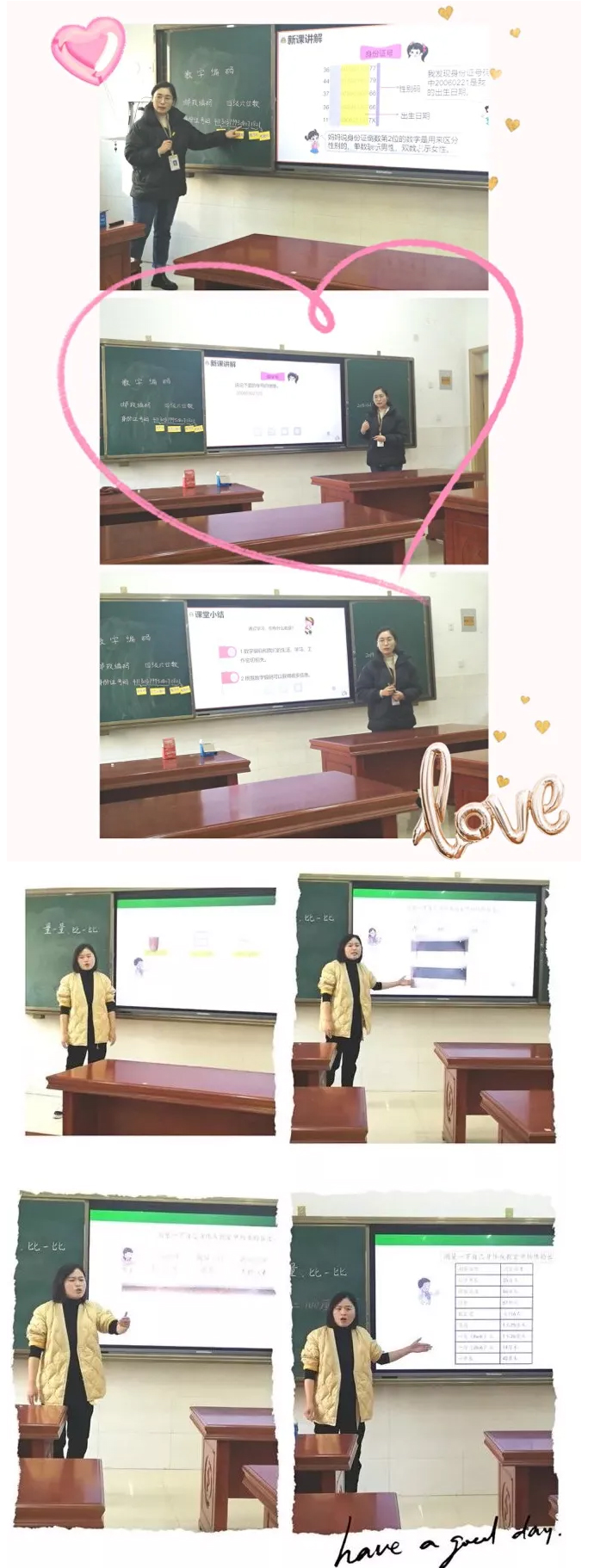 落实“双减”重教研-微课助力“零起点”——安阳市飞翔学校小学部数学组教研活动纪实_04