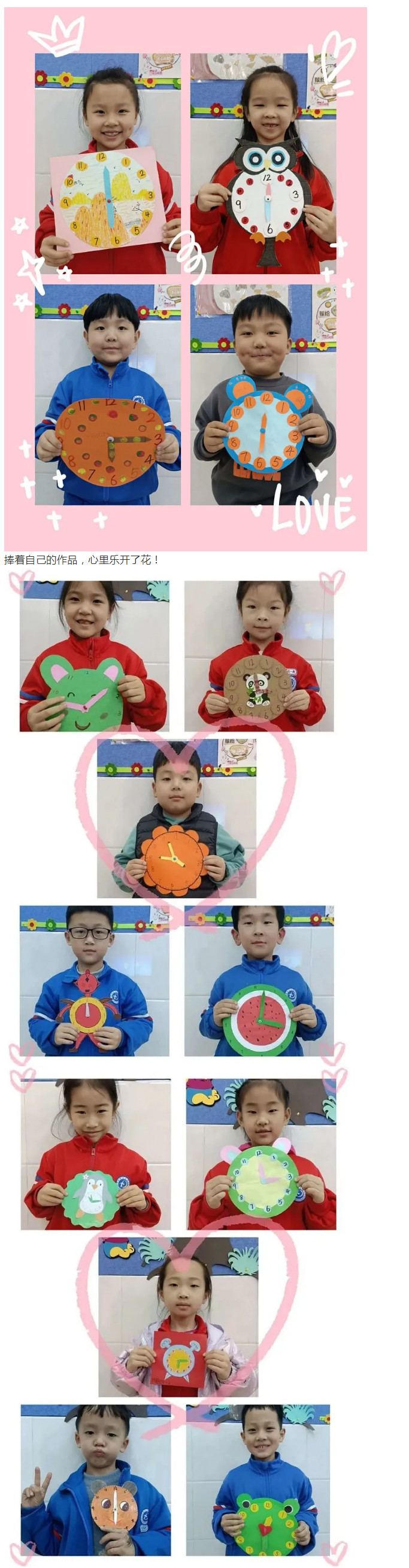 趣味学数学-创意来制作——安阳市飞翔学校小学部数学“零起点”教学活动纪实_02