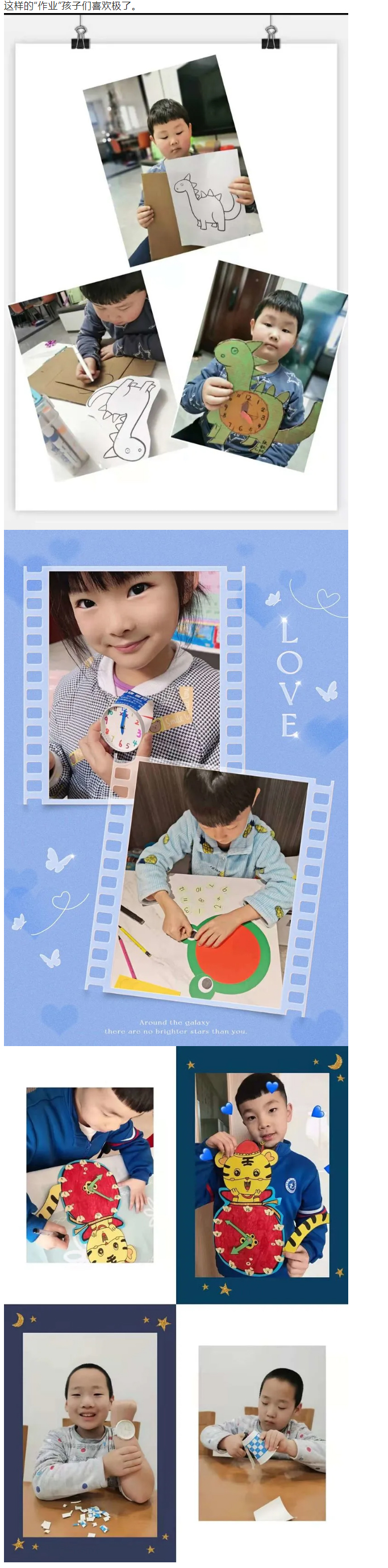 趣味学数学-创意来制作——安阳市飞翔学校小学部数学“零起点”教学活动纪实_05