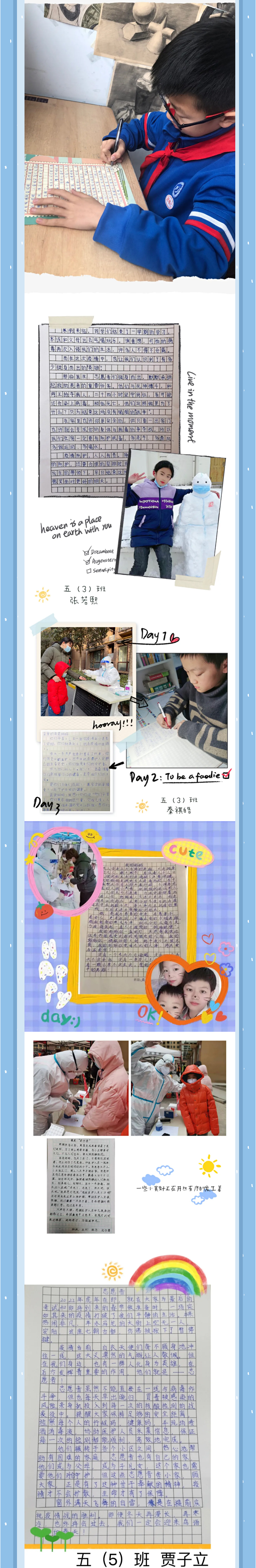 父母抗疫护城-教师呵护心灵——安阳市飞翔学校五年级致敬抗疫最美家庭_07