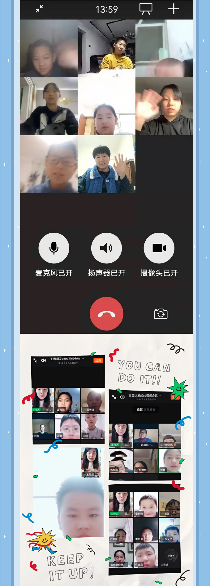 父母抗疫护城-教师呵护心灵——安阳市飞翔学校五年级致敬抗疫最美家庭_10